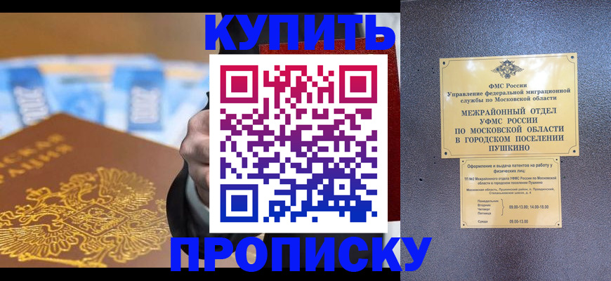 форма 3 в Грозном